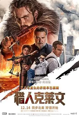 科幻电影沙丘之外高清在线观看